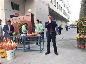 禾聚精密專業沖壓廠1 (2)