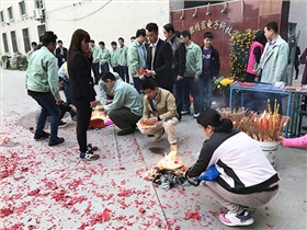 禾聚精密專業沖壓廠1 (1)