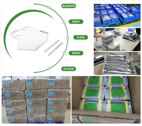 鼻梁條、n95鼻梁條、杯型口罩鼻梁條