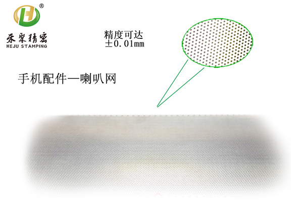 東莞手機喇叭網(wǎng) 東莞手機喇叭網(wǎng)