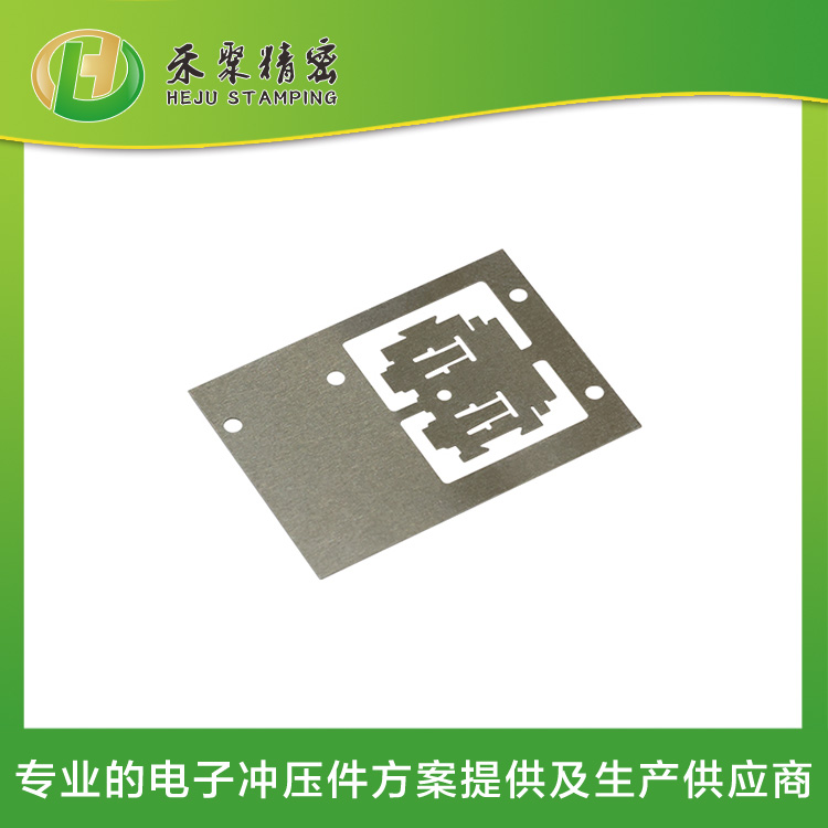 五金沖壓 精密彈片 精微沖壓領(lǐng)域 專業(yè)的方案語(yǔ)制造一體化服務(wù)商